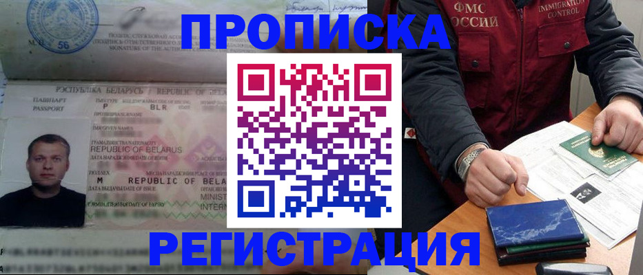 пропишу в квартире в Тихвине